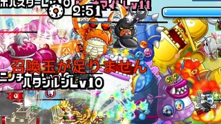 【城ドラ日記】ロボガトリオに必要なのはバットだった。ぶっこわれすぎ。