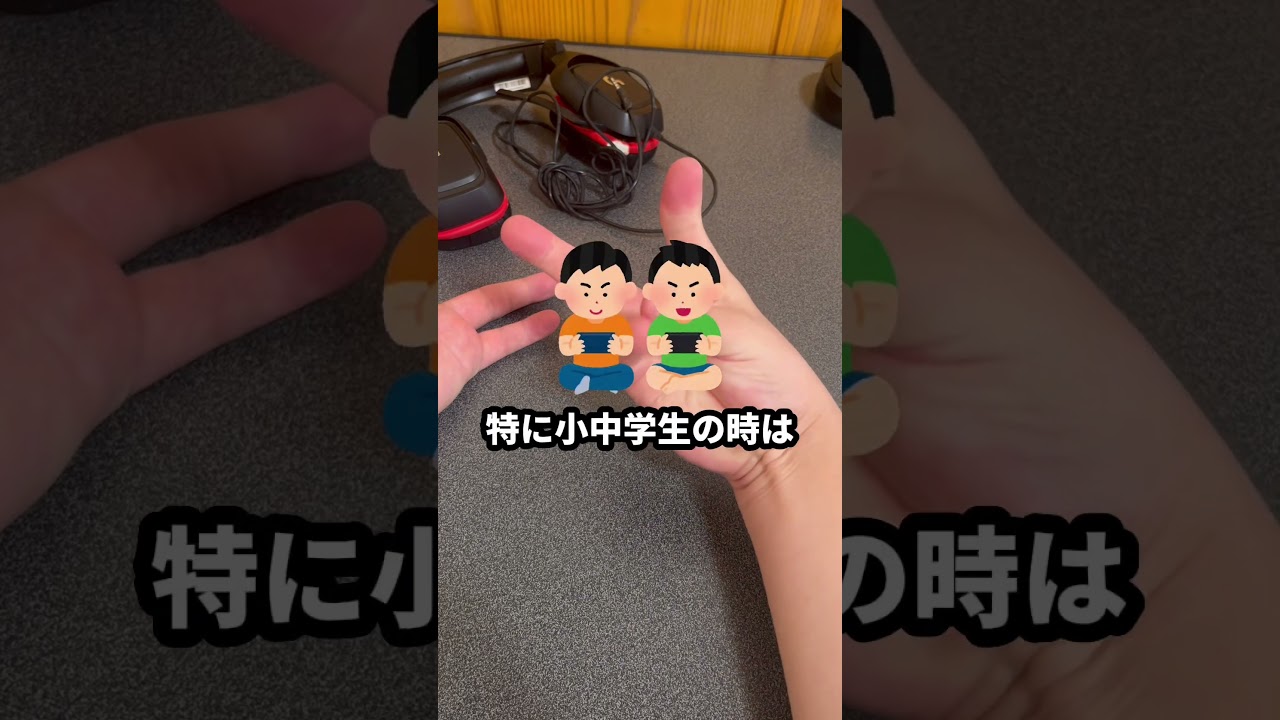 指3本でじゃんけんどうするの？