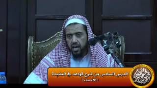 صورة أفعال الله كلها عن حكمة ومصلحة