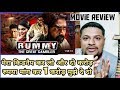 Rummy the great gambler (Soodhu kavvuum)(2013) ll hindi movie REVIEW vijay sethupathi ll akhilogy