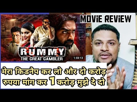 download lagu mp3 mp4 Rummy Movie Plot, download lagu Rummy Movie Plot gratis, unduh video klip Rummy Movie Plot