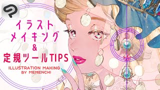 クリスタ アップデート 方法 Watch Hd Mp4 Videos Download Free