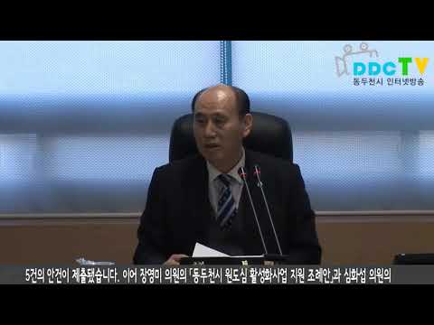 2014년 2월 의원간담회 개최