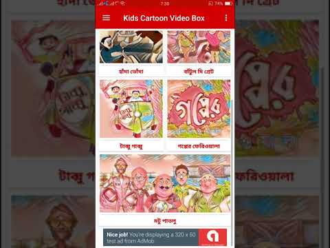 Kids Cartoon Video Box Video
