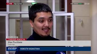 ОКОЛО 7 ТЫСЯЧ КАЗАХСТАНЦЕВ ИМЕЮТ НЕДВИЖИМОСТЬ ЗА РУБЕЖОМ
