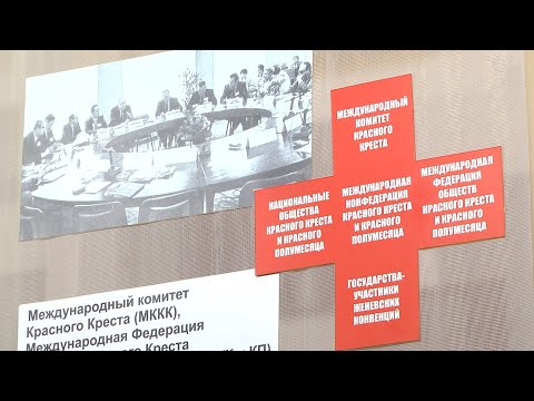 Белорусский Красный Крест отмечает 100-летие видео