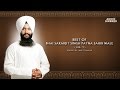 Best Of Bhai Sarabjit Singh Patna Sahib Wale Vol. 1 | Kirtan Jukebox | Amritt Saagar