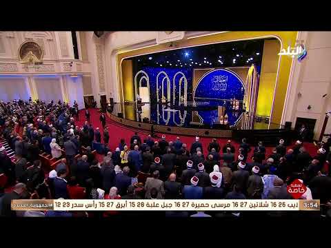 بث مباشر| الرئيس السيسي يكريم الفائزين في برنامج «دولة التلاوة».. عاجل 