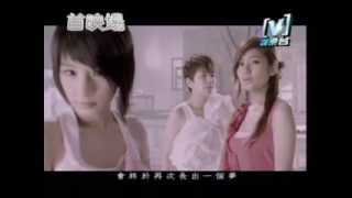 mv] s h e ft fahrenheit   xie xie ni de wen rou