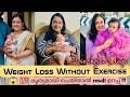 How To Lose Weight Fast In 7 Days Without Exercise || Diet Plan || Malayalam || Pournami Sreejith