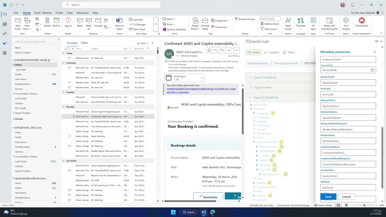 PShareEmail Product Presentation