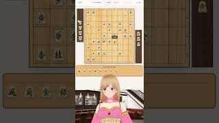 リクシエール @ 将棋 Vtuber 今日の詰み手順 #51