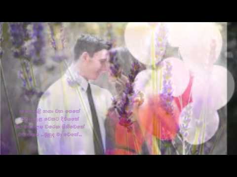 Netha pinana rusiru(නෙත පිනන රුසිරු වත ඔබෙයි)...Felix Anton