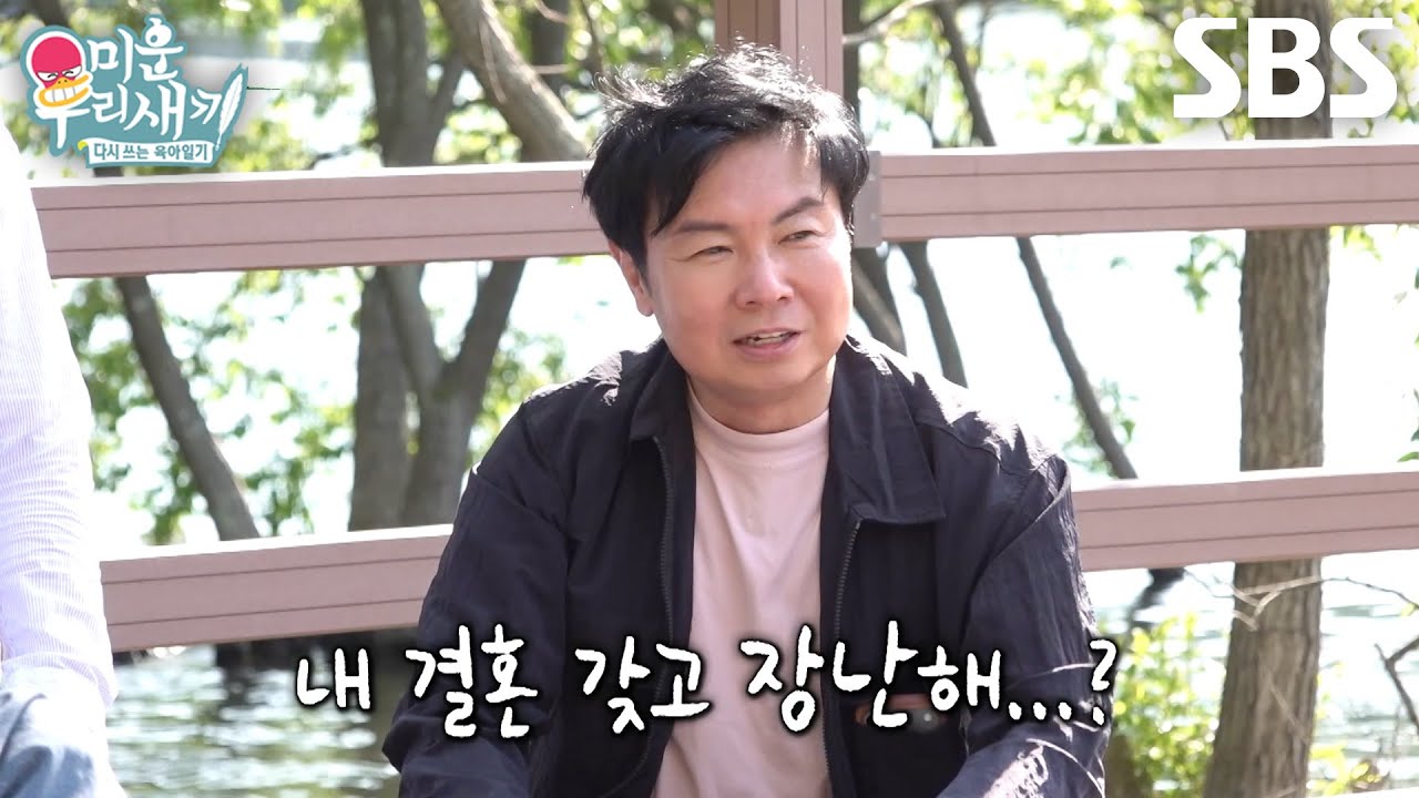 [선공개] “이것들이...” 임원희, 분신사바 중 장난치는 정건주×김종민×서남용에 체념↘