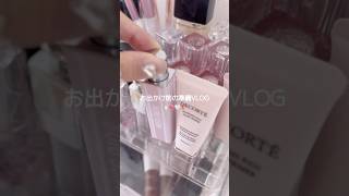 【朝の準備VLOG☀️】平日は10分くらい、おやすみの日はゆったり時間をかけてメイクしてます🌷#社会人の日常 #準備vlog #日常vlog #自分磨き #モーニングルーティン #vlog#asmr