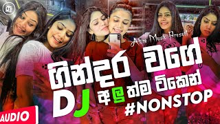 2022 New Year Dj Non-stop  Sinhala Party Mix  Sinh