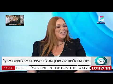 תמונה של إيواء عبدت