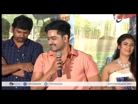 Tharuvatha Evaru Movie Audio Launch Event 