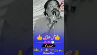 Download lagu manzoor kirlo ki vifeo👍👍👍🤩please viral Video SohailGagranaofficial mp3 Download lagu manzoor kirlo ki vifeo👍👍👍🤩please viral Video SohailGagranaofficial mp3