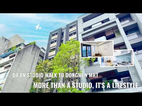 👍古亭東門MRT｜靜巷綠蔭｜日式新穎美屋含管理費 整層住家 潮州街金華街愛國東路金山南路二段羅斯福路 591租屋 月租33,000元/月