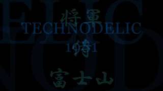 Yellow Magic Orchestra / Seoul Music : Technodelic