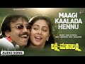 Maagi Kaalada Hennu Audio Song I Lakshmi Mahalakshmi I Abhijith Shashi Kumar Shweta