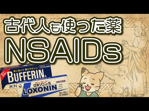 ザルシタビンについて詳しく解説