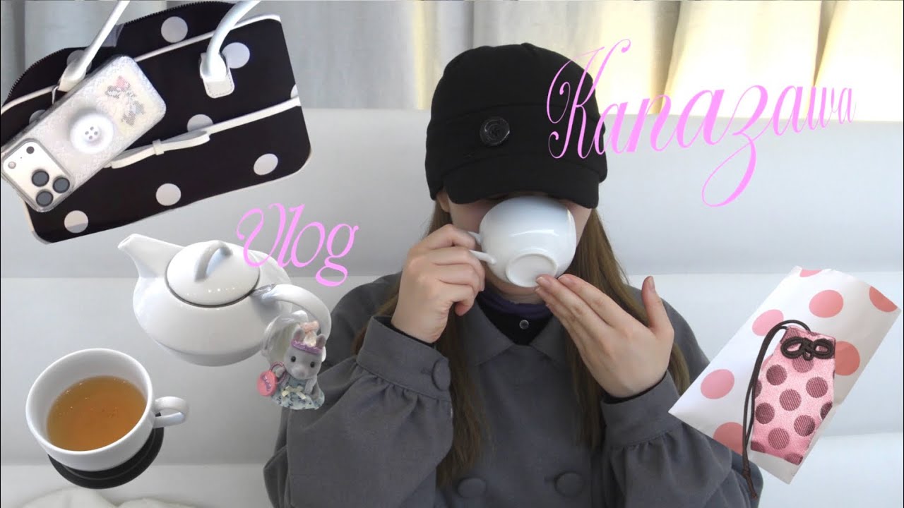 ドットに囲まれた金沢vlog♪(๑ᴖ◡ᴖ๑)♪