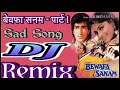 Tere Bina Dil Mera Ek Pal Bhi Nahin Lagta Full DJ Song