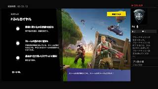 酔っぱらいfortnite