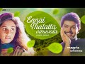 Ennai Thalatta Varuvala Video Song Kadhalukku Mariyadhai Vijay Ilaiyaraaja Evergreen Melody