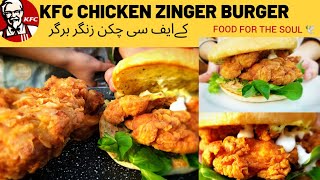 KFC STYLE CRISPY CHICKEN ZINGER BURGER ( ZINGER BURGER) 🍔| FOOD FOR THE SOUL 🕊| KFC ZINGER BURGER |