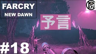 ＃18ぽんきちの【FARCRY NEW DAWN（ファークライ　ニュードーン）】すいませーん！開けてください！【ニューエデンの秘密】　〜　予言　〜