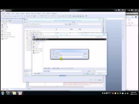 ProENGINEER Wildfire5 0 Config 02 트레일폴더지정