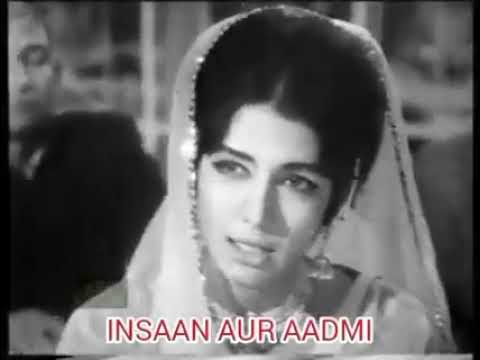 Tu jahan kahin bhi jayeba and Muhammad AliSnger : Noor JahanFilm : Insan aur admi