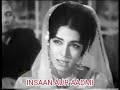 Tu Jahan Kahin Bhi Jayeba And Muhammad AliSnger Noor JahanFilm Insan Aur Admi