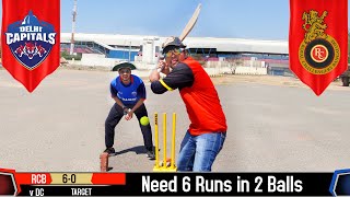 DC vs RCB - Gully Cricket - Delhi Capitals vs Royal Challengers Bangalore - IPL Full Highlights