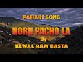 Horu Pacho la -Pahari Nati || Kewal Ram Basta || Old Pahari Song || new pahari song 2023