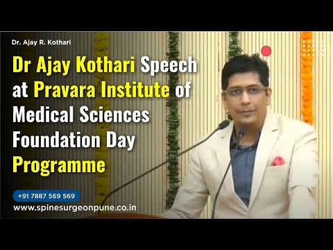 Dr Ajay kothari speech at Pravara Institute of medical sciences foundation day programme