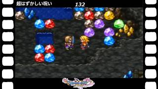 【ドラクエ】【ドラゴンクエストシリーズ】(Switch)伝説の伝説による伝説のための伝説『ドラゴンクエストⅪS過ぎ去りし時を求めて』超はずかしい呪い(英語ボイス)(132/200)