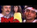 Bali Umar Ko Salaam HD Hindi Action Movie Kamal Sadanah Tisca Chopra Anupam Kher Kiran Kumar