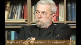 In Memoriam Milenko Stojičić Zajc, autor: Miloš Nenad