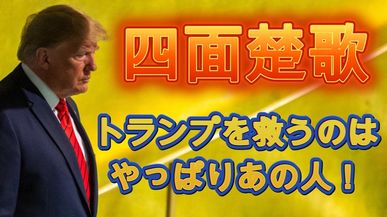 イランを巡る各国の思惑