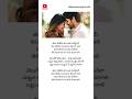 Thanu Vethikina Song Lyrics Shailaja Reddy Alludu Movie Naga Chaitanya Anu Emmanuel Love