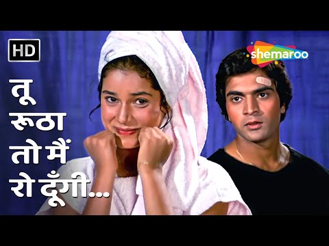 Tu Rutha To Main Ro Dungi | Karan Shah, Neelam Kothari | Jawaani (1984) | Amit Kumar, Asha Bhosle