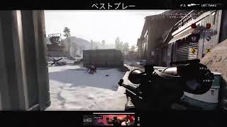 Cod cw 5－5砂戦