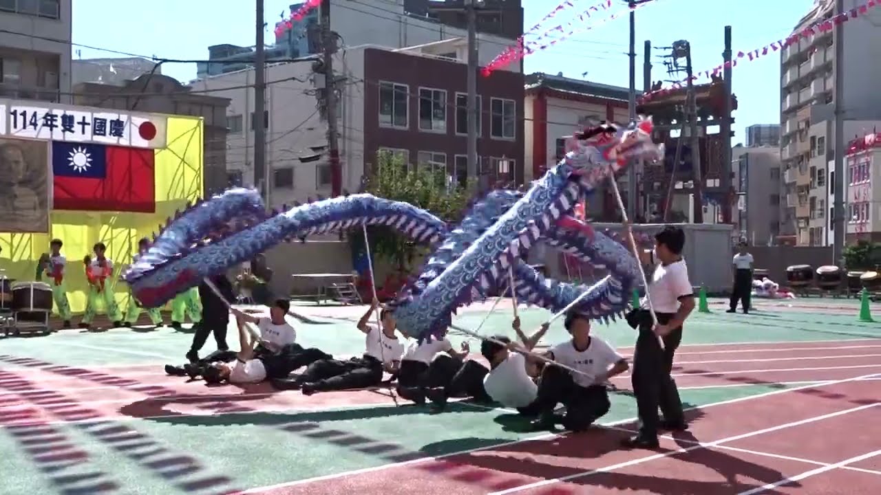 舞龍（ドラゴンダンス　龍舞）双十国慶節祝賀演目のトリで披露　2025年10月10日　於横浜中華学院