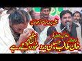 Tears Of Folk Singer Talib Hussain Dard L Chan Pardesia Mor Moharan Lby Punjab Rang Pakistan