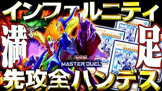 [閒聊] 遊戲王  2+3+4 同步三叉戟