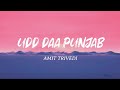 Ud Daa Punjab Official Lyrics Video Udta Punjab Vishal Dadlani Amit Trivedi Shahid Kapoor